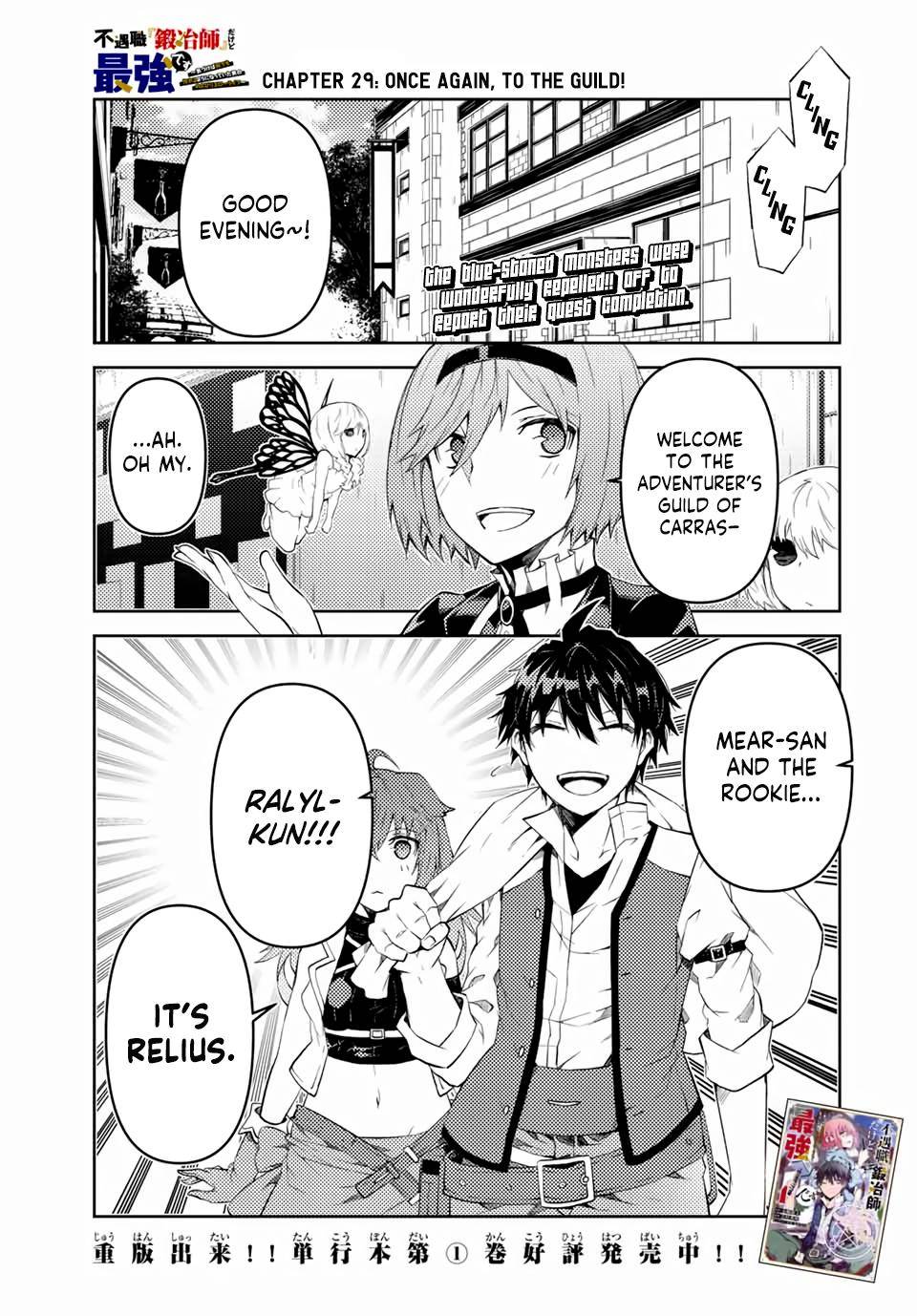 Page 1 of Chapter 29