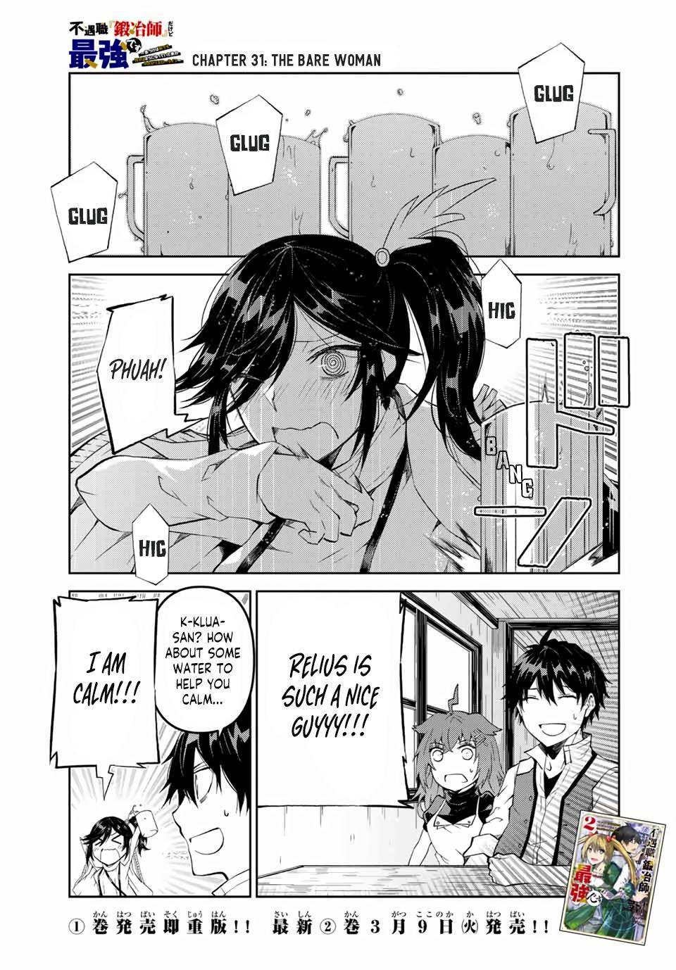 Page 1 of Chapter 31