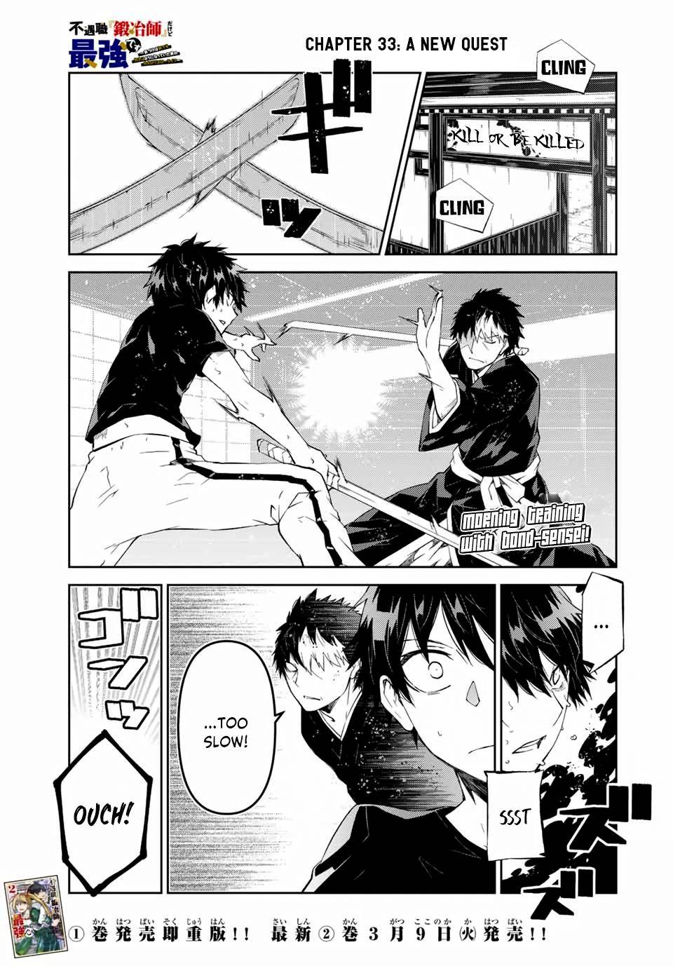 Page 1 of Chapter 33