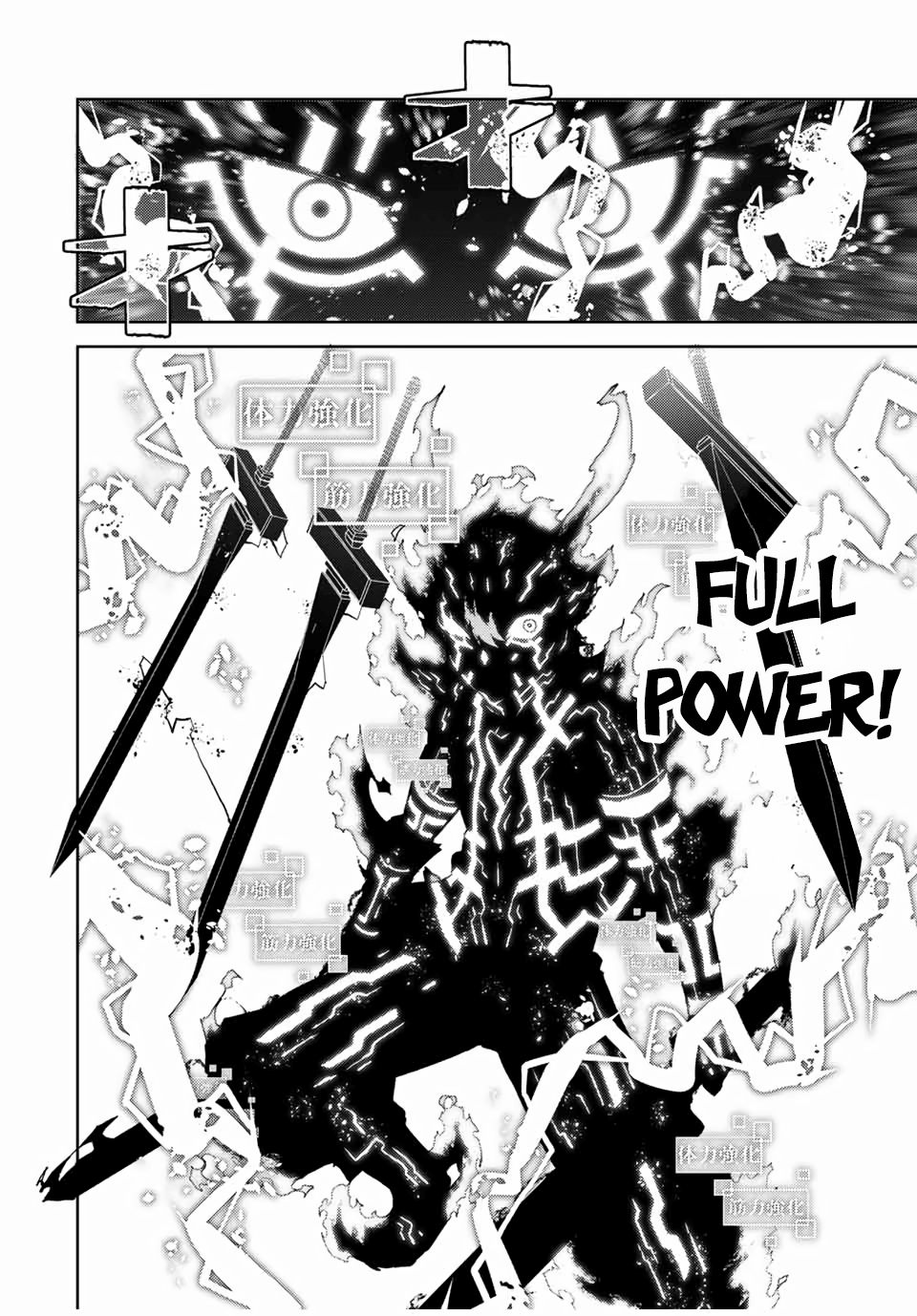 Page 8 of Chapter 37