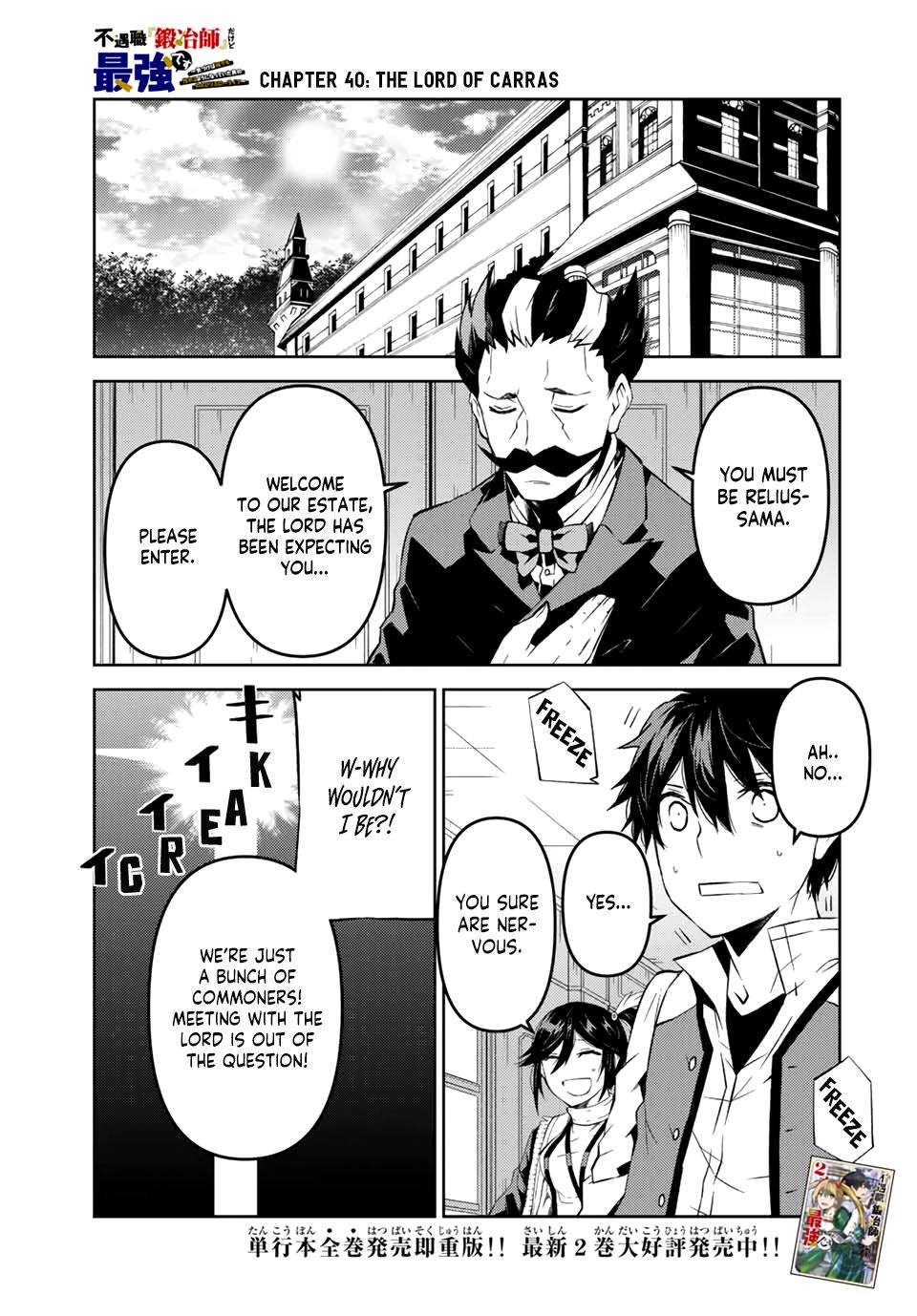 Page 1 of Chapter 40
