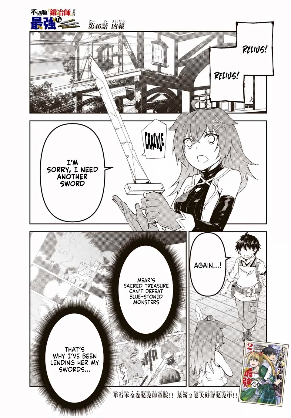 Page 1 of Chapter 46