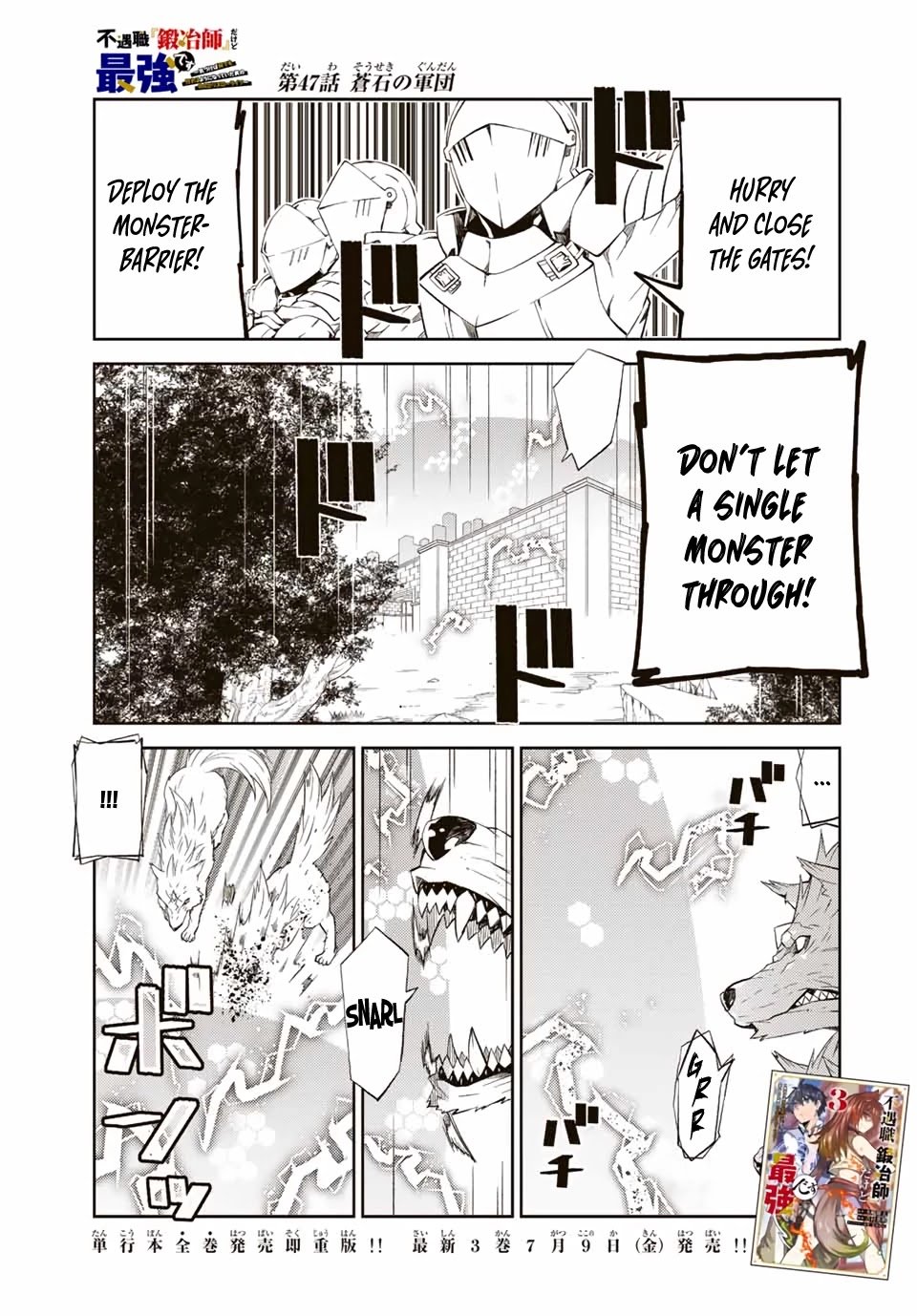 Page 2 of Chapter 47