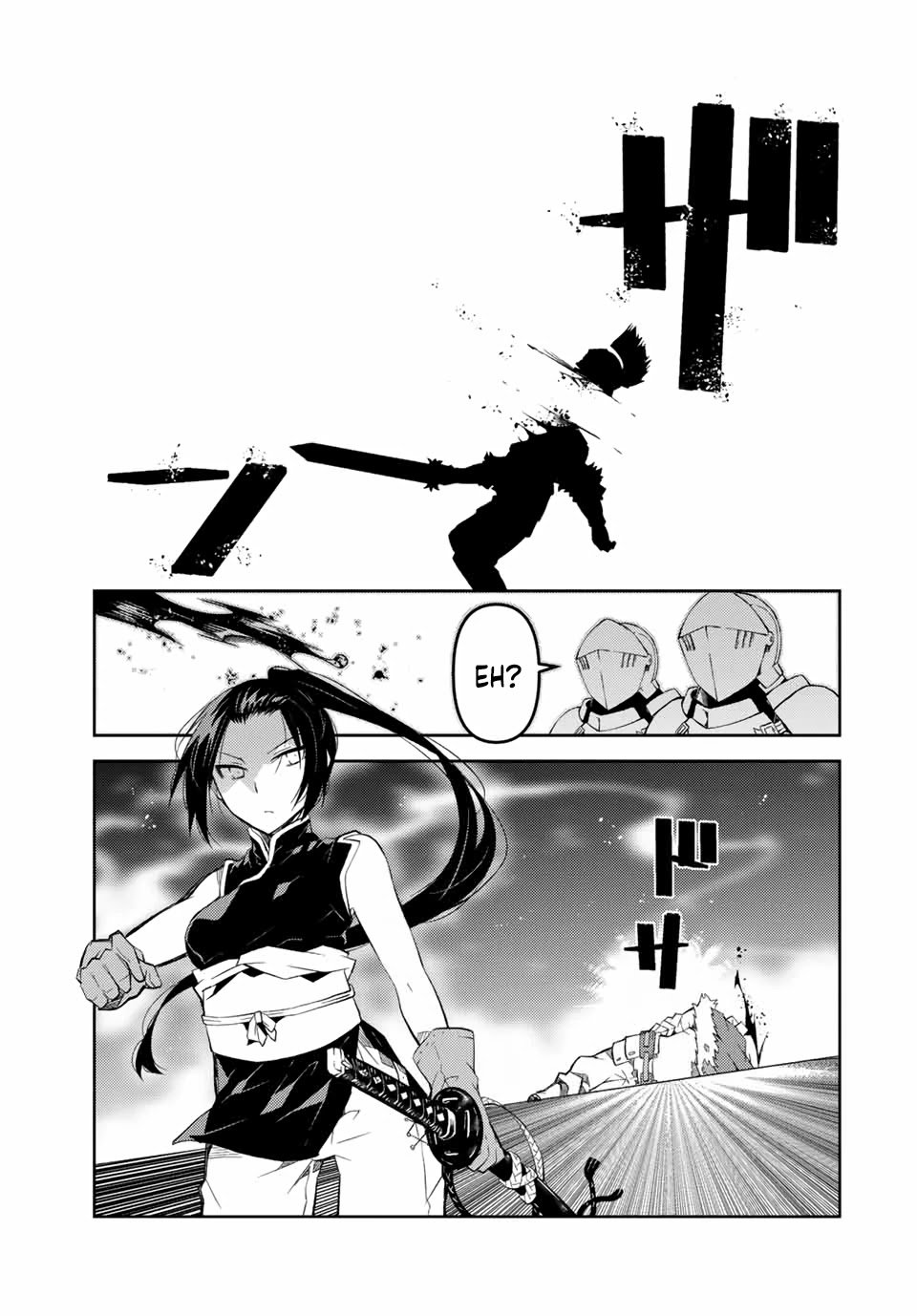 Page 8 of Chapter 47