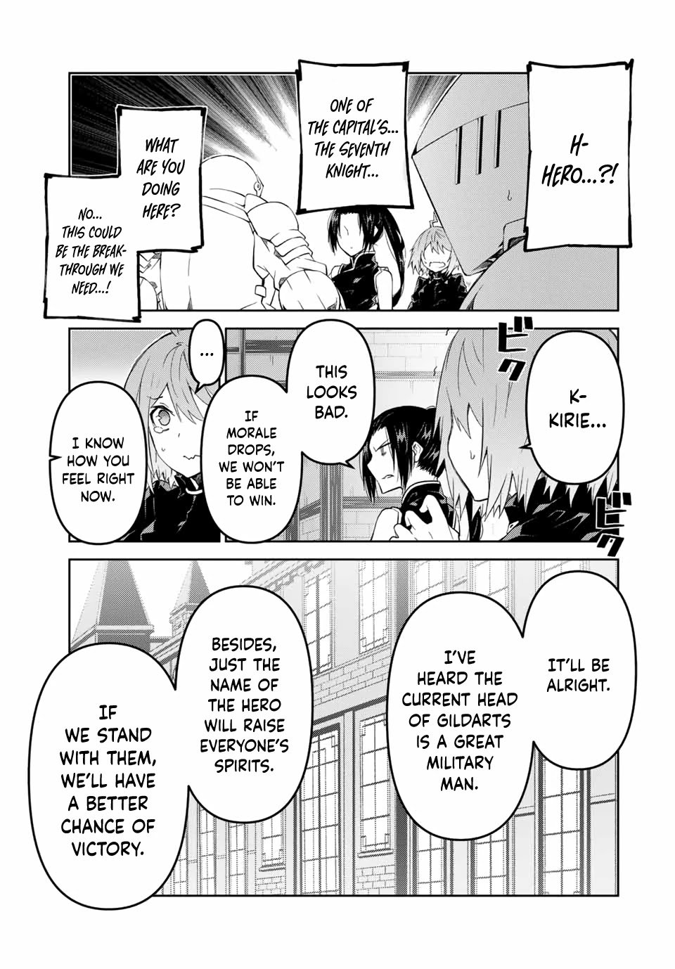 Page 12 of Chapter 47