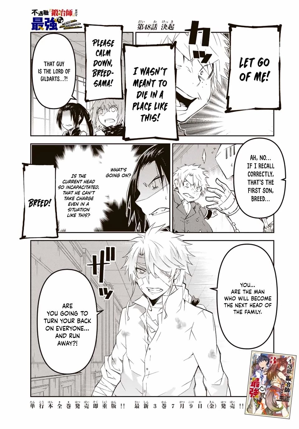 Page 2 of Chapter 48