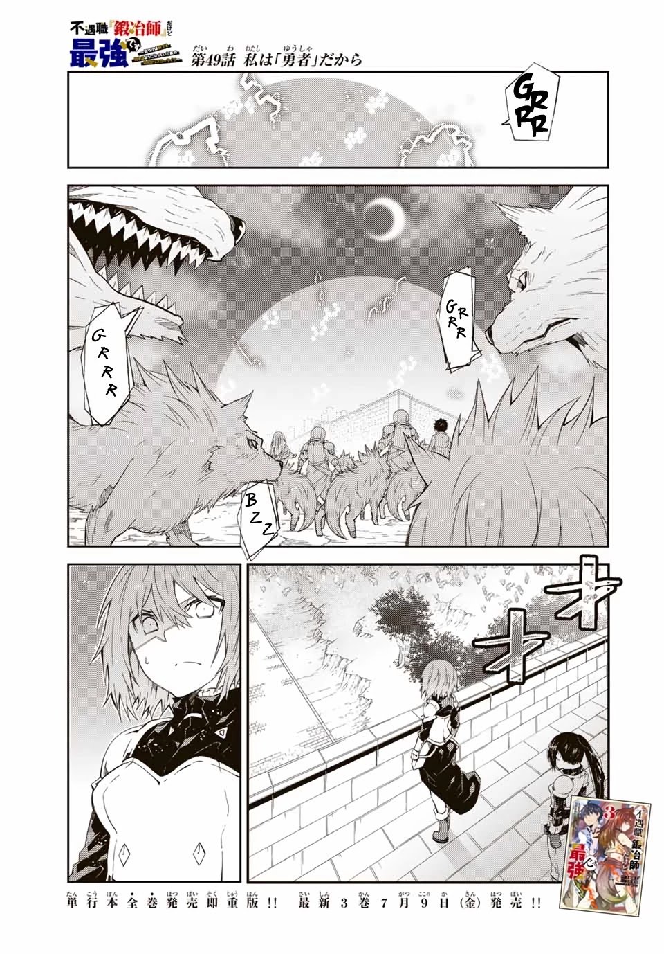 Page 2 of Chapter 49