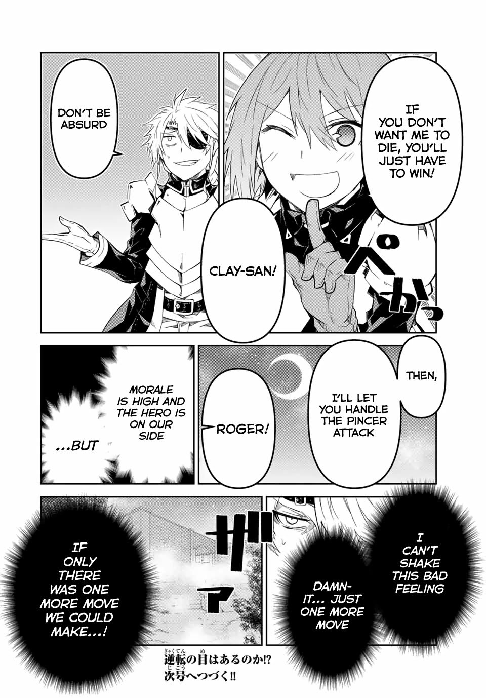 Page 11 of Chapter 49