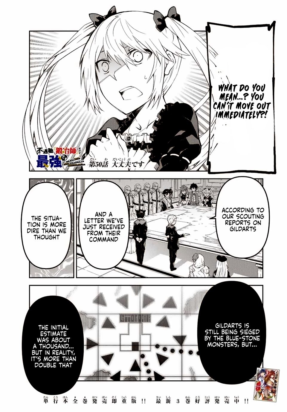 Page 1 of Chapter 50