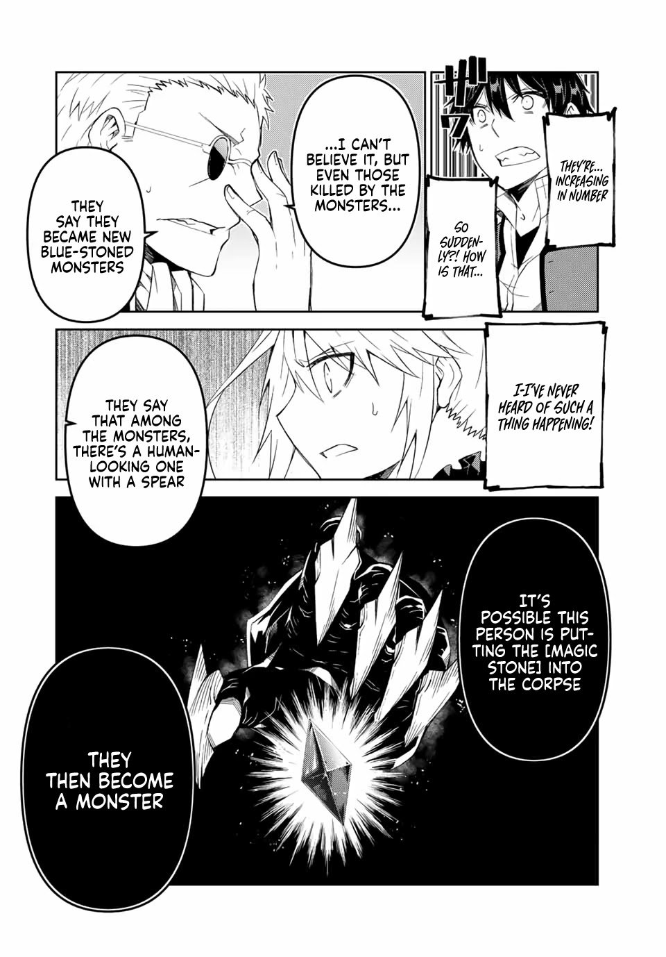 Page 2 of Chapter 50