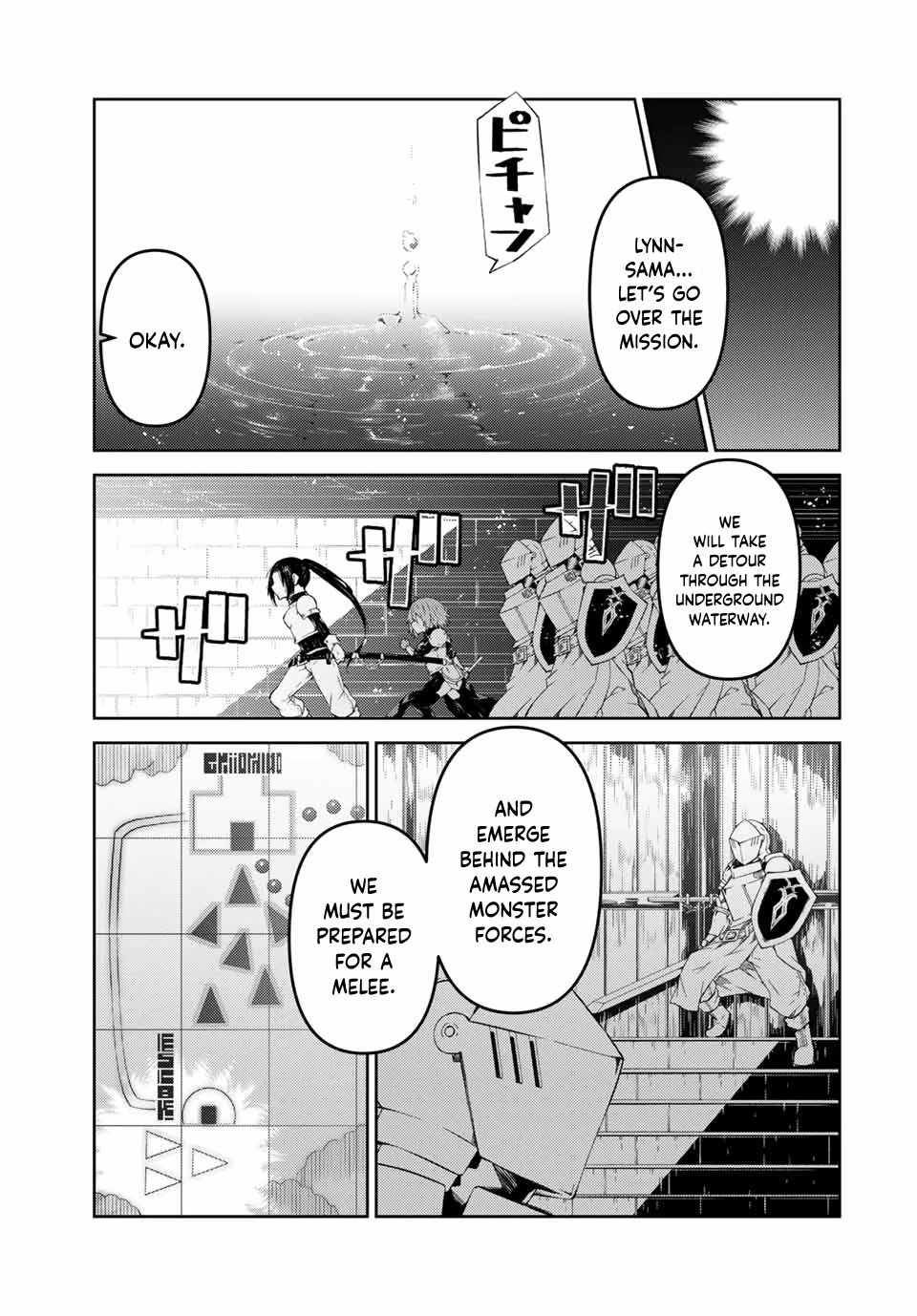 Page 4 of Chapter 51