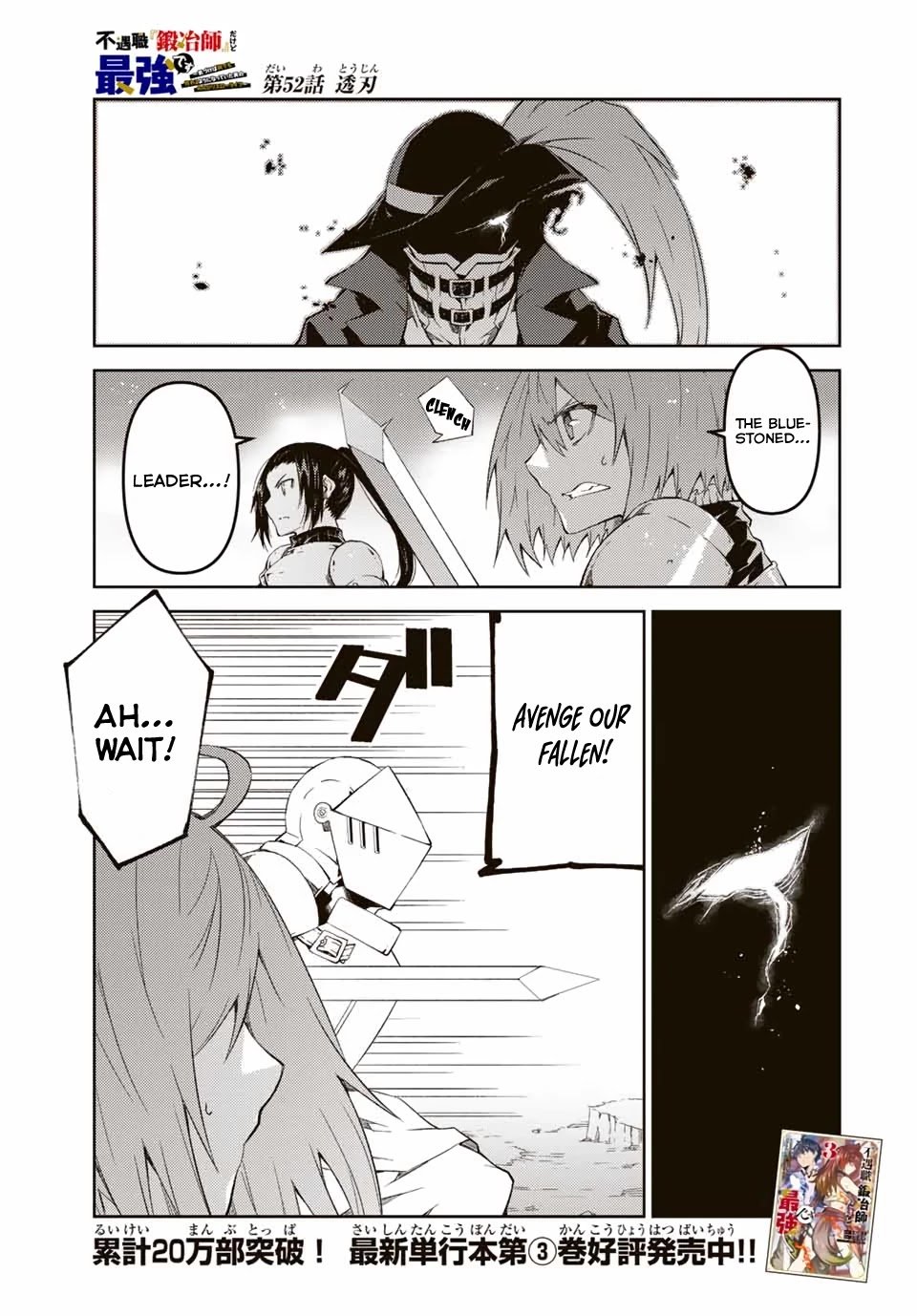 Page 2 of Chapter 52