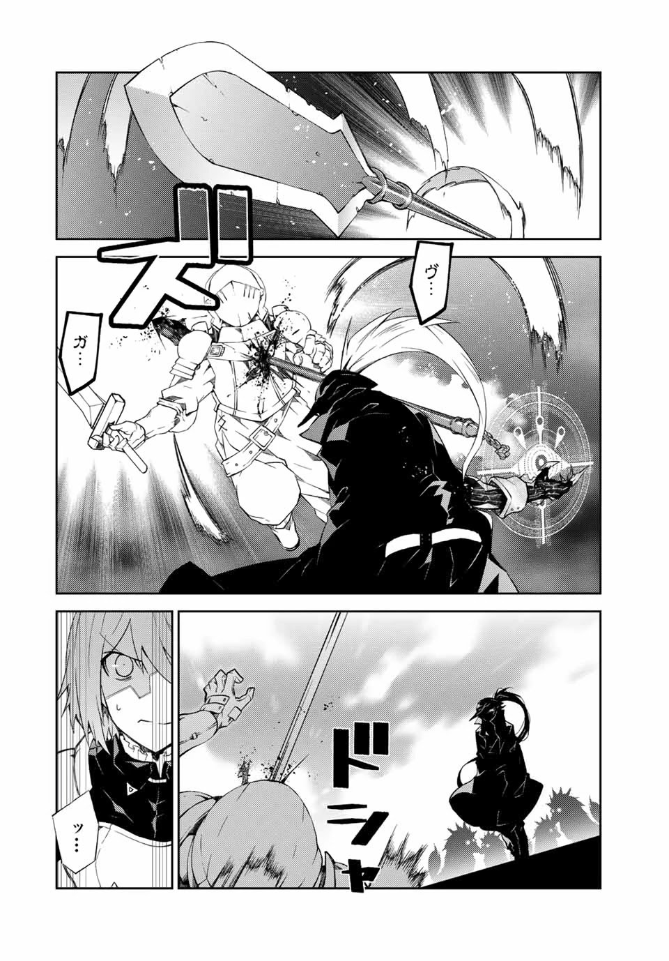 Page 3 of Chapter 52