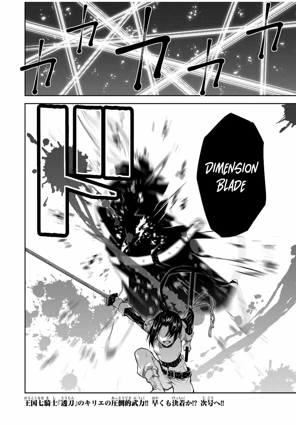 Page 11 of Chapter 52