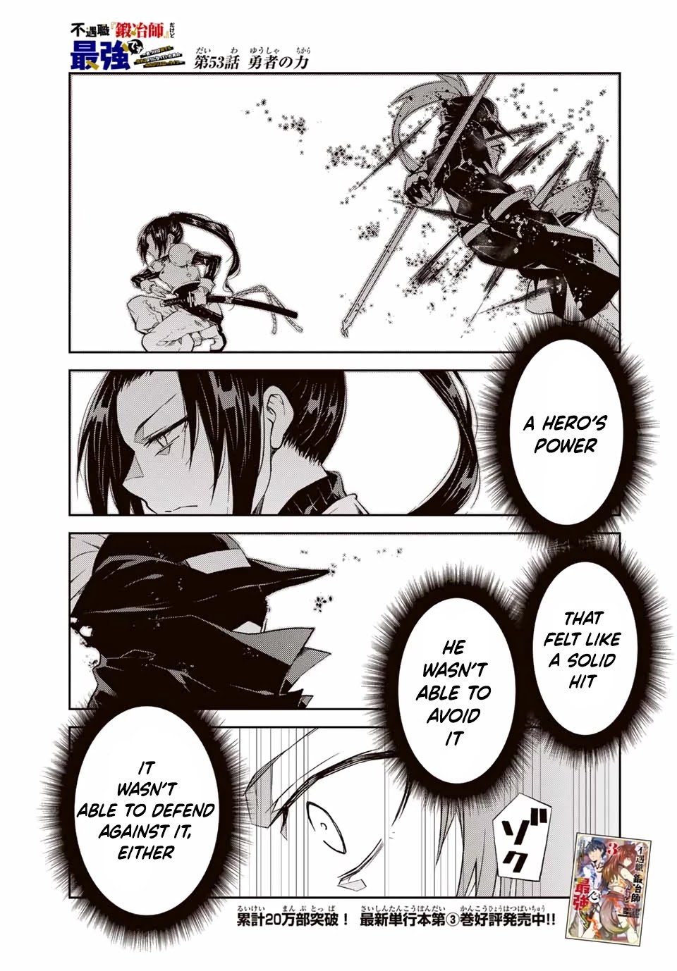 Page 2 of Chapter 53