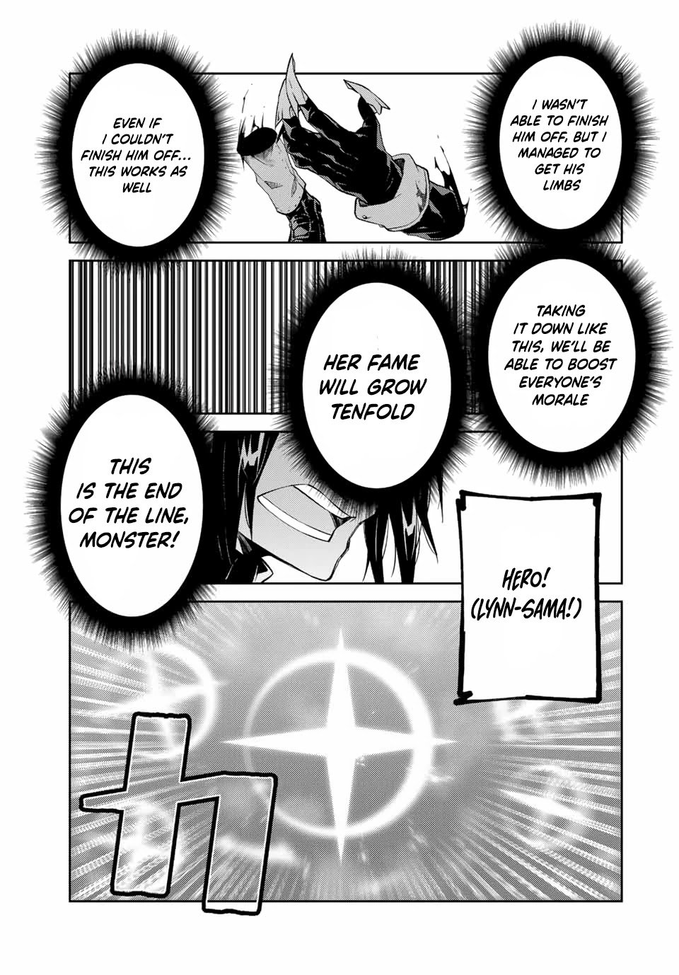 Page 6 of Chapter 53