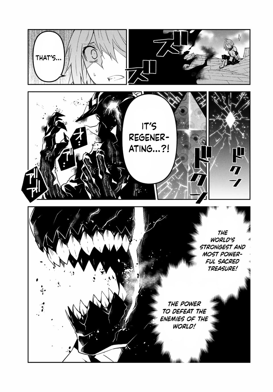 Page 12 of Chapter 53