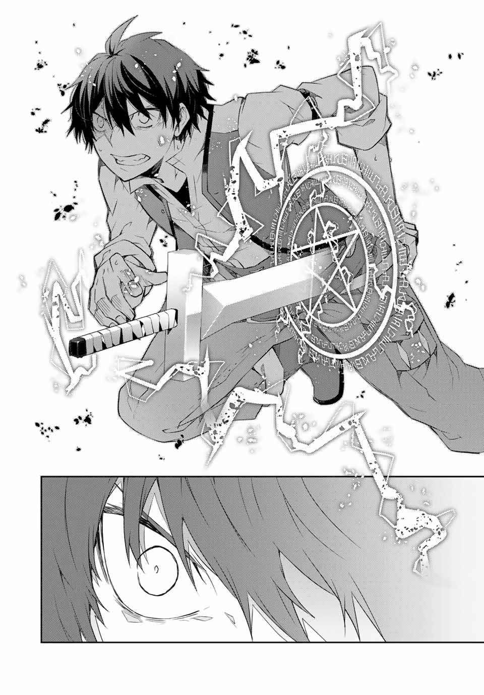 Page 10 of Chapter 54