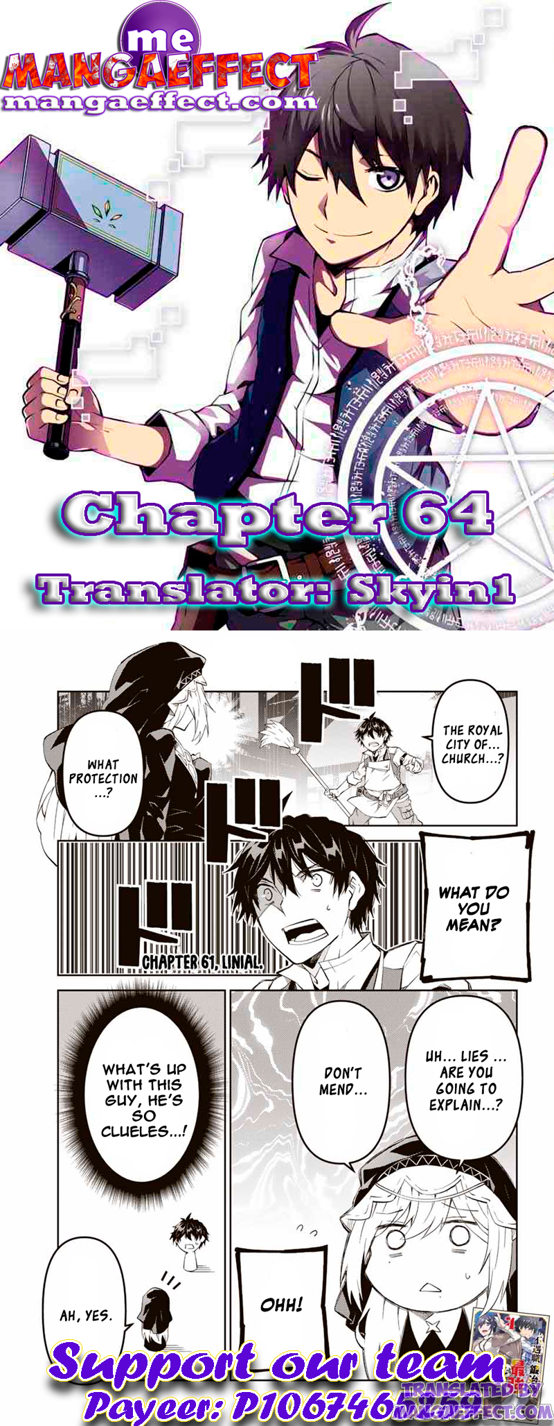 Page 1 of Chapter 64