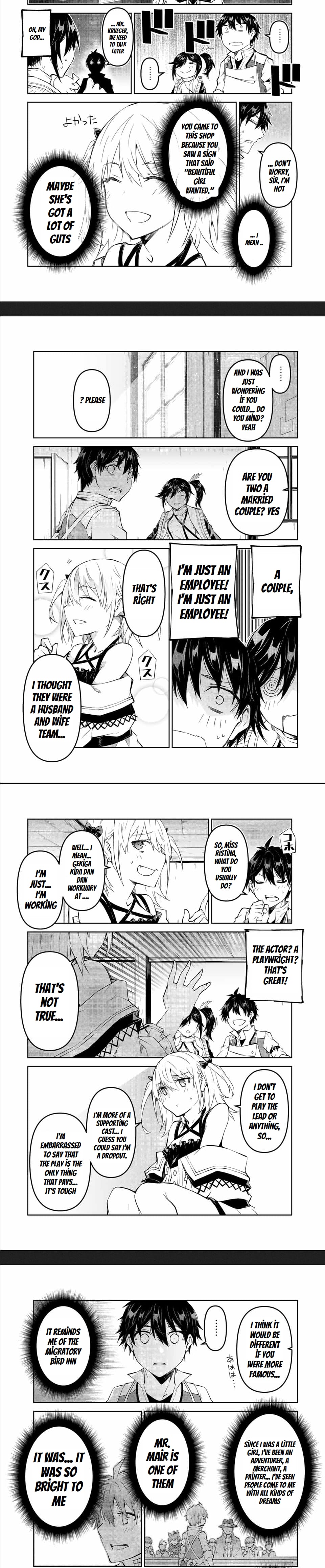 Page 2 of Chapter 71