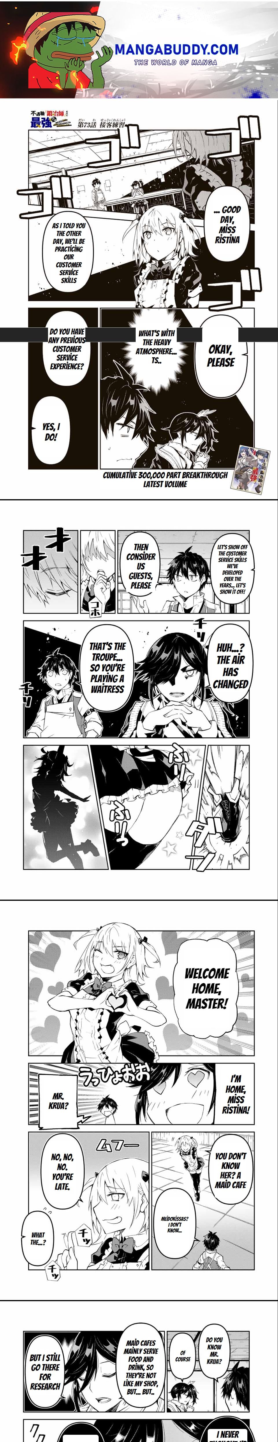 Page 1 of Chapter 73