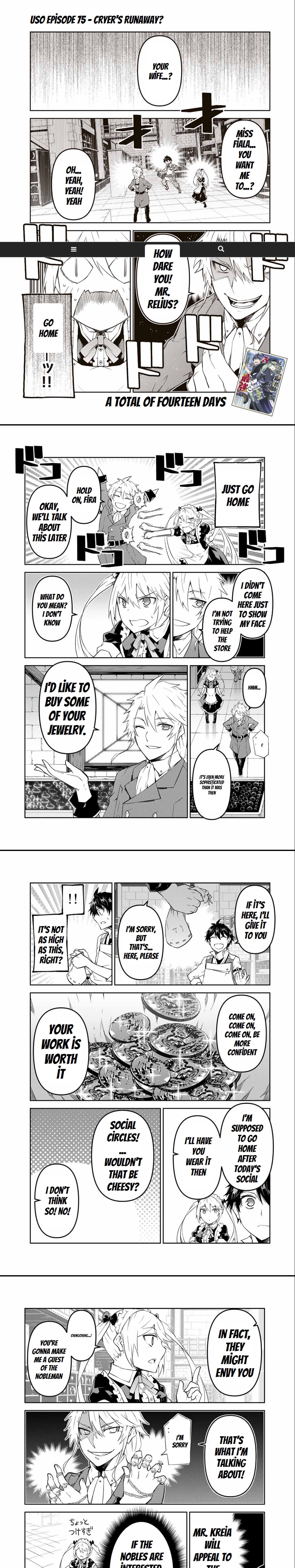 Page 1 of Chapter 75