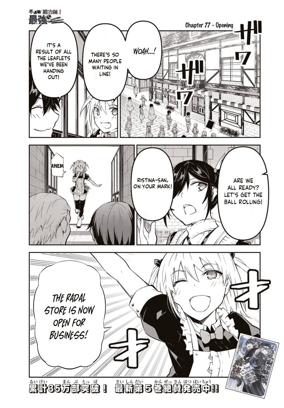 Page 1 of Chapter 77