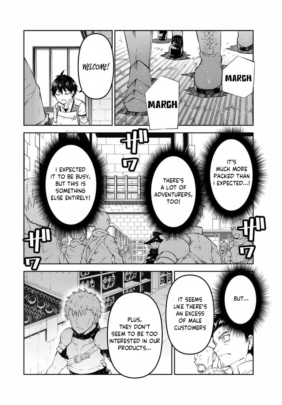 Page 2 of Chapter 77