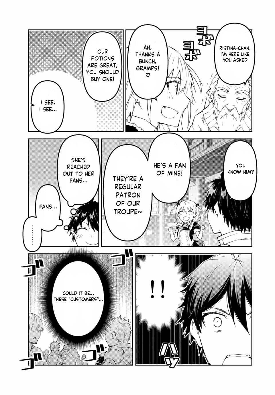 Page 3 of Chapter 77