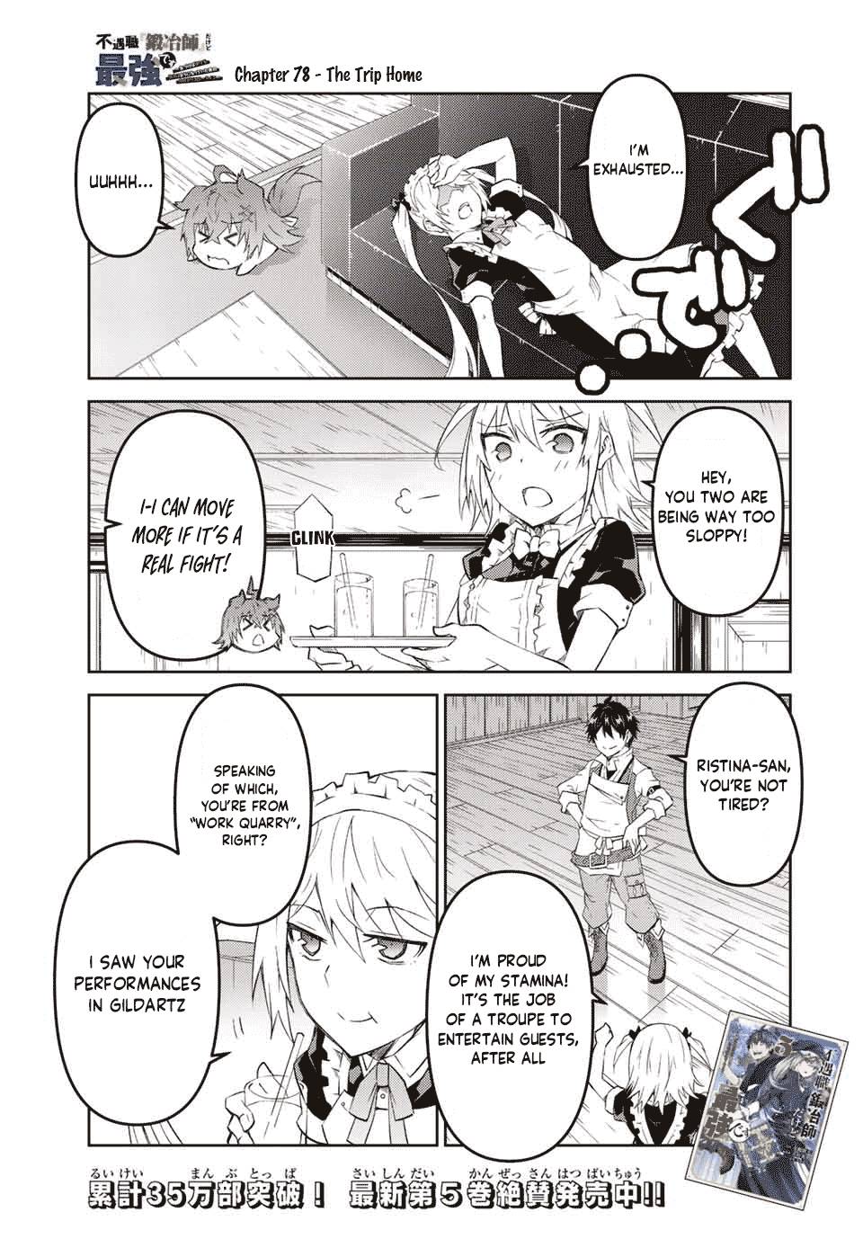 Page 1 of Chapter 78