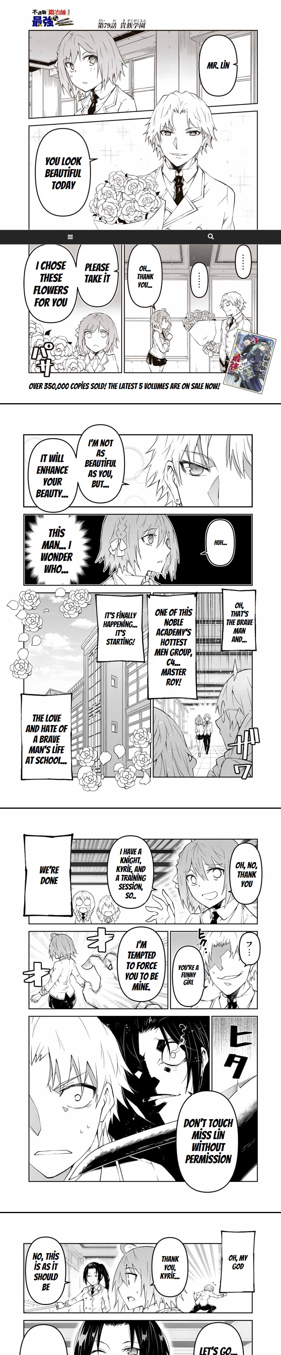 Page 1 of Chapter 79