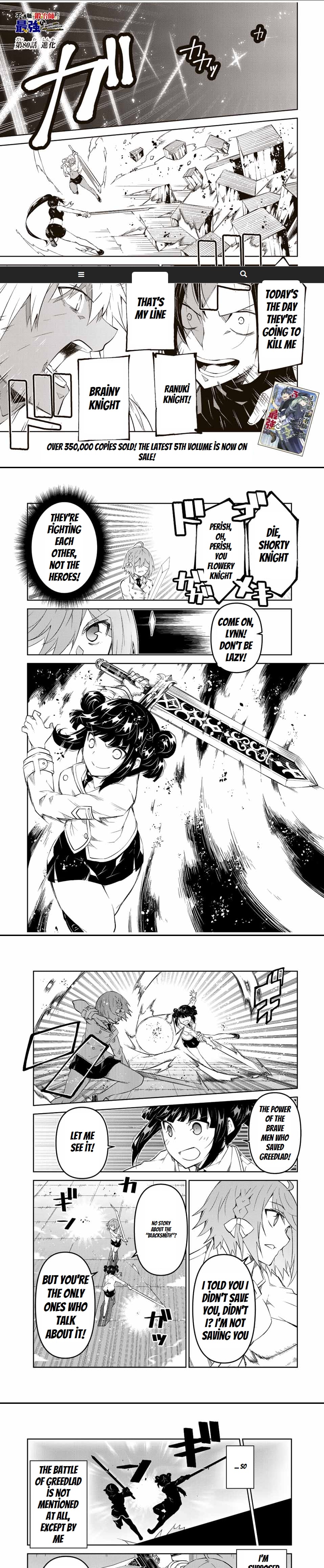 Page 1 of Chapter 80