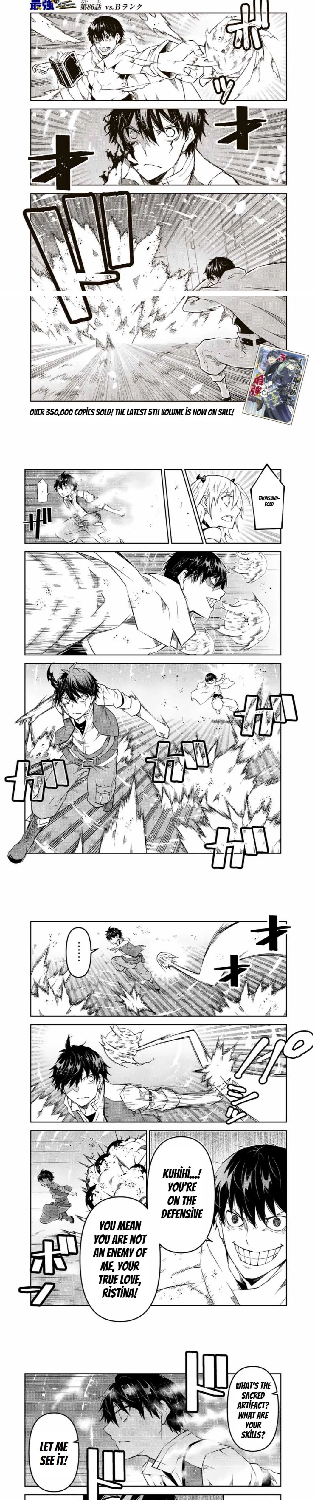 Page 1 of Chapter 86