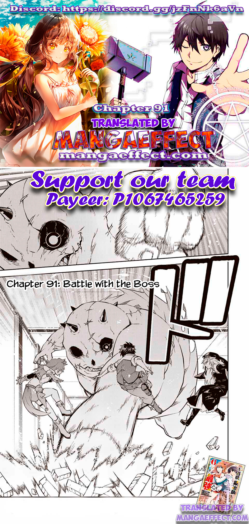 Page 1 of Chapter 91