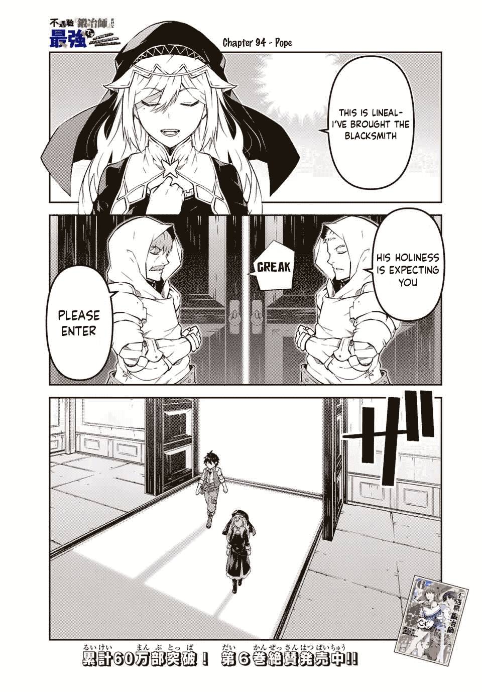 Page 1 of Chapter 94