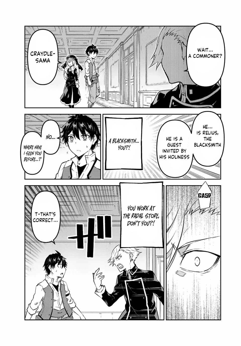 Page 3 of Chapter 94
