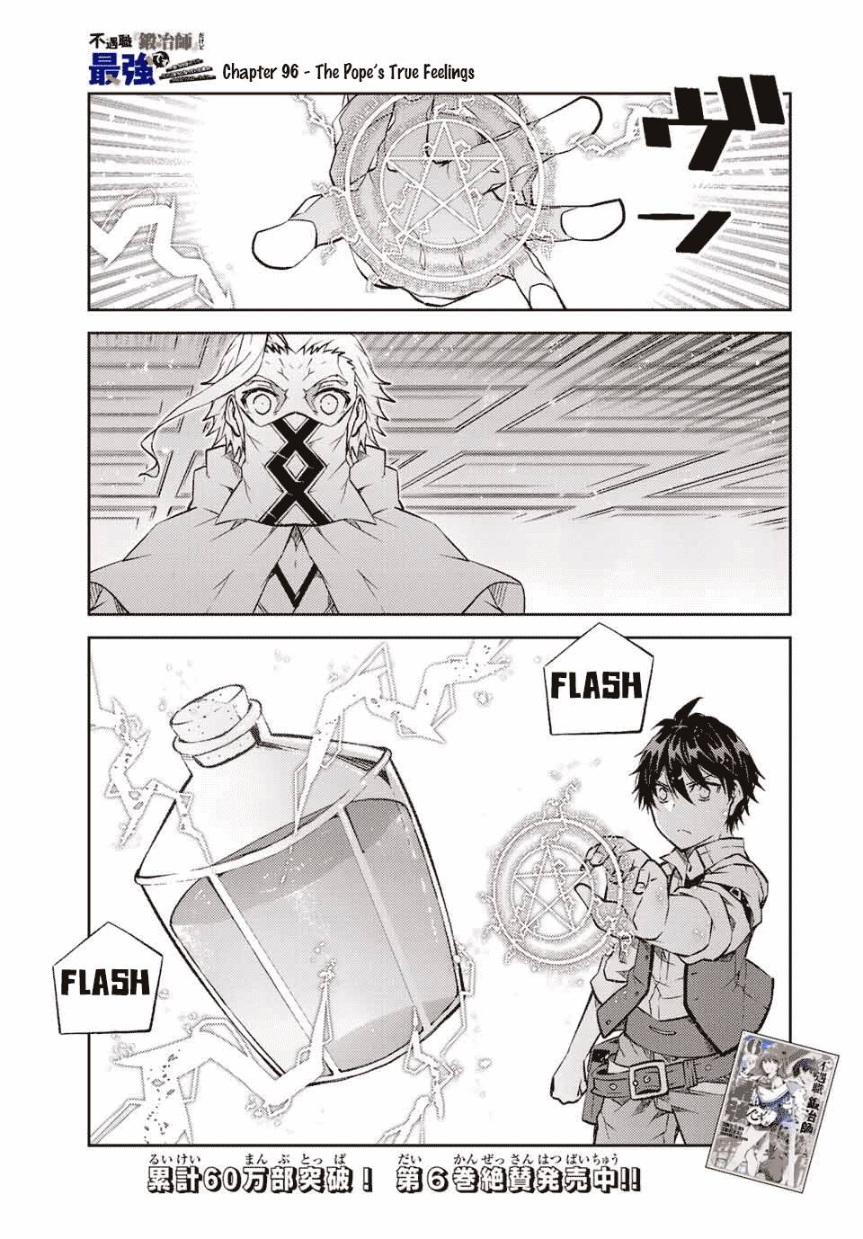 Page 1 of Chapter 96