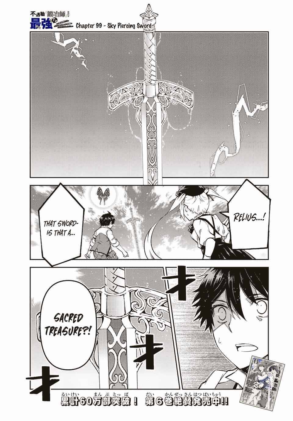 Page 1 of Chapter 99