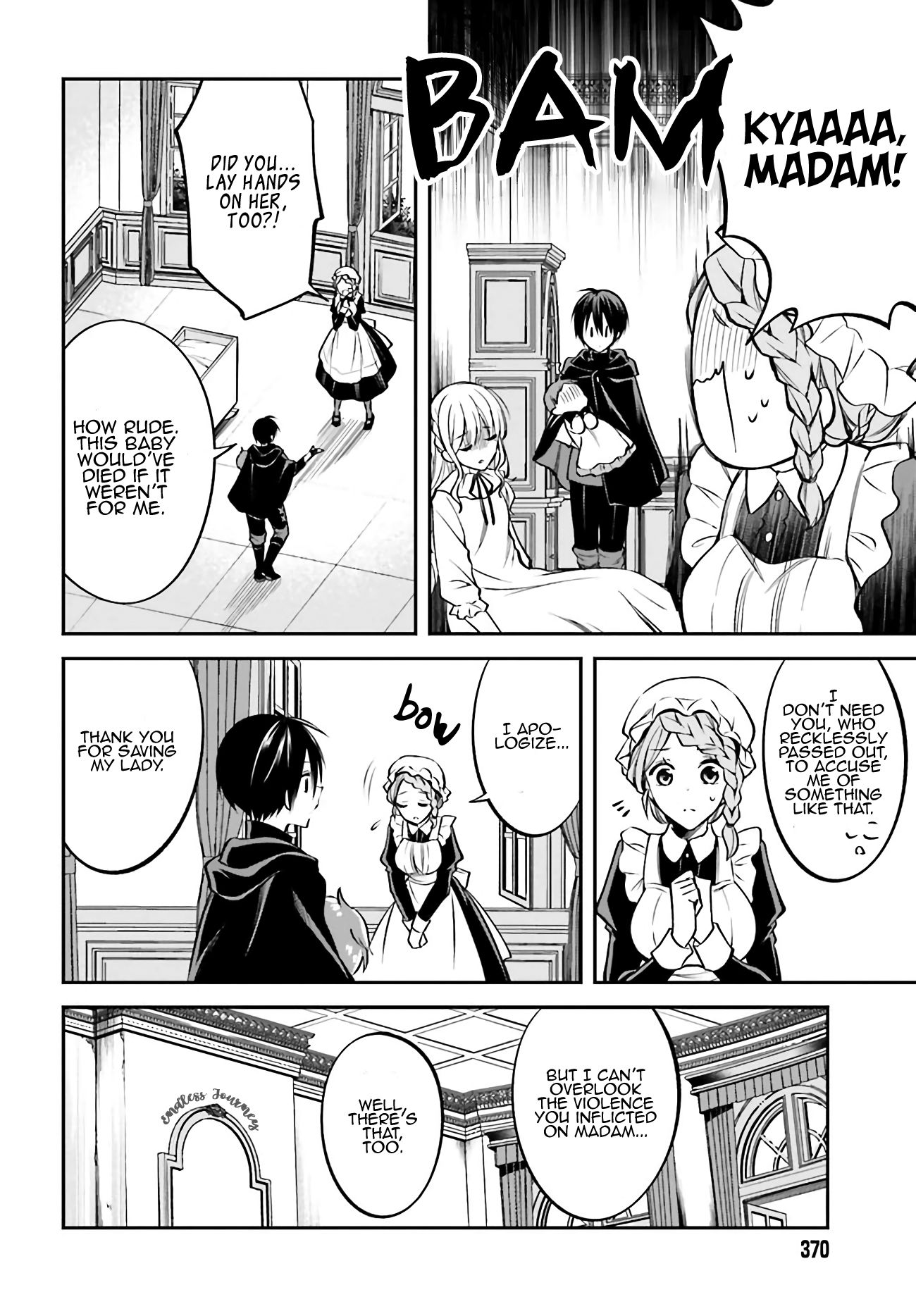 Page 7 of Chapter 1.3