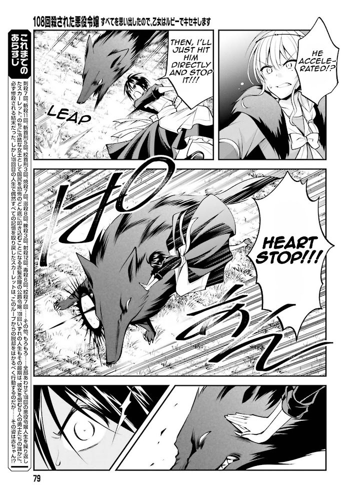 Page 6 of Chapter 12
