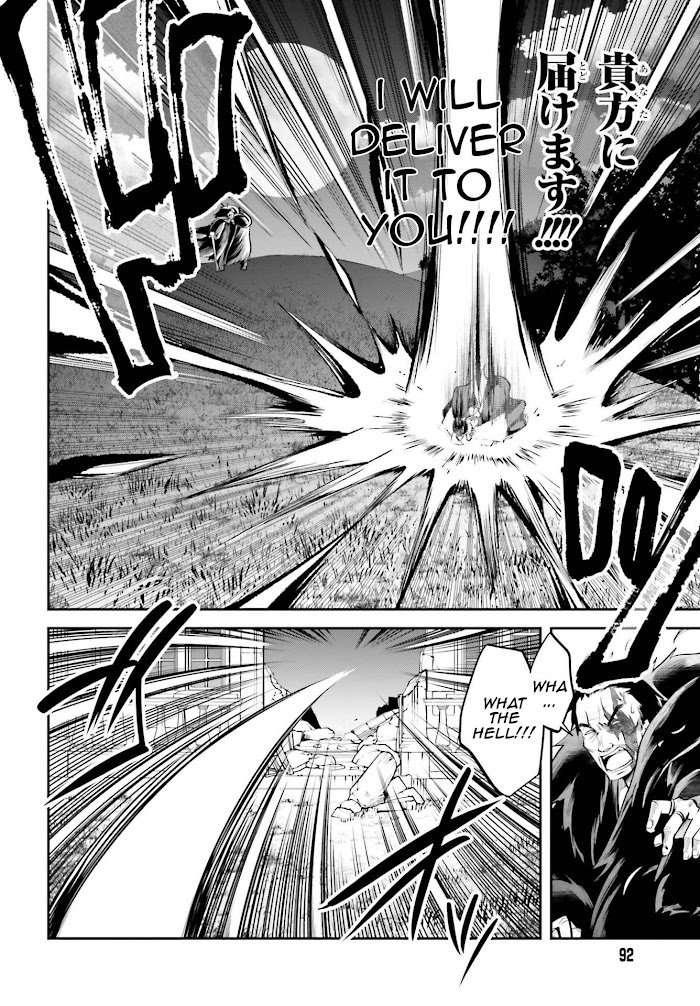 Page 19 of Chapter 12