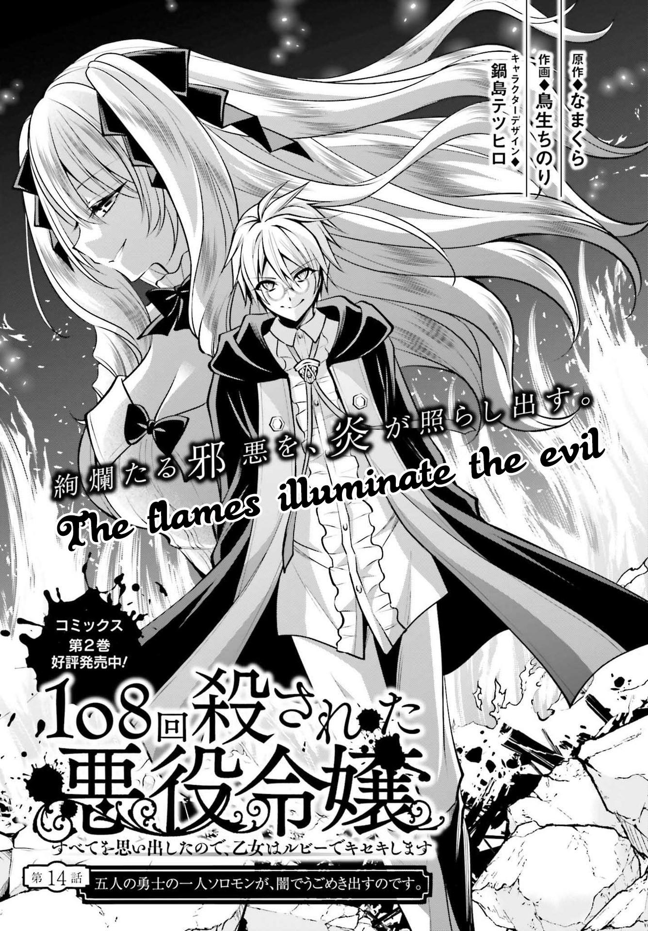 Page 2 of Chapter 14