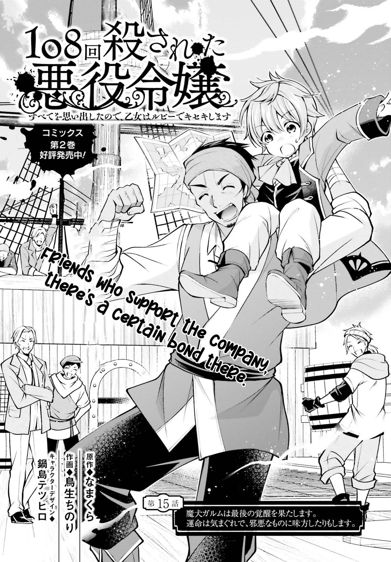 Page 2 of Chapter 15