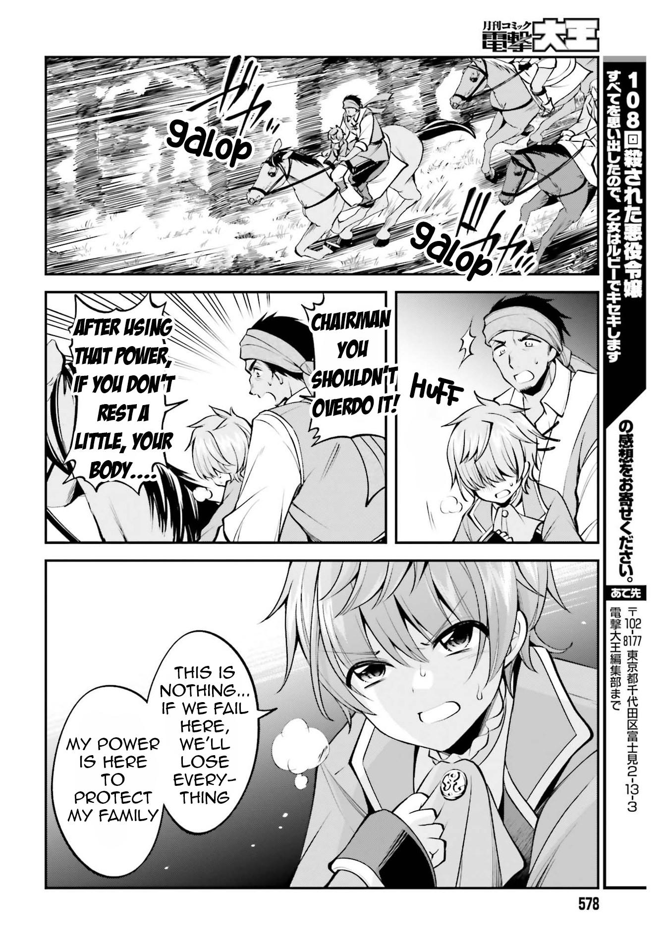 Page 25 of Chapter 15