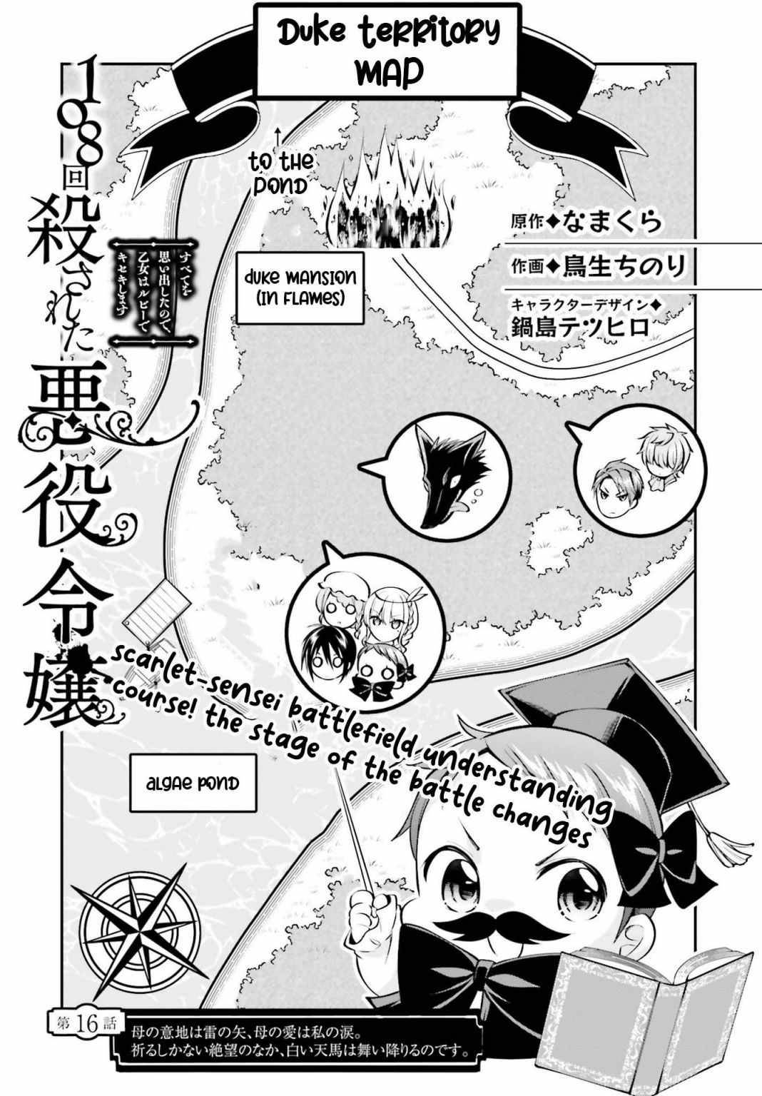 Page 2 of Chapter 16