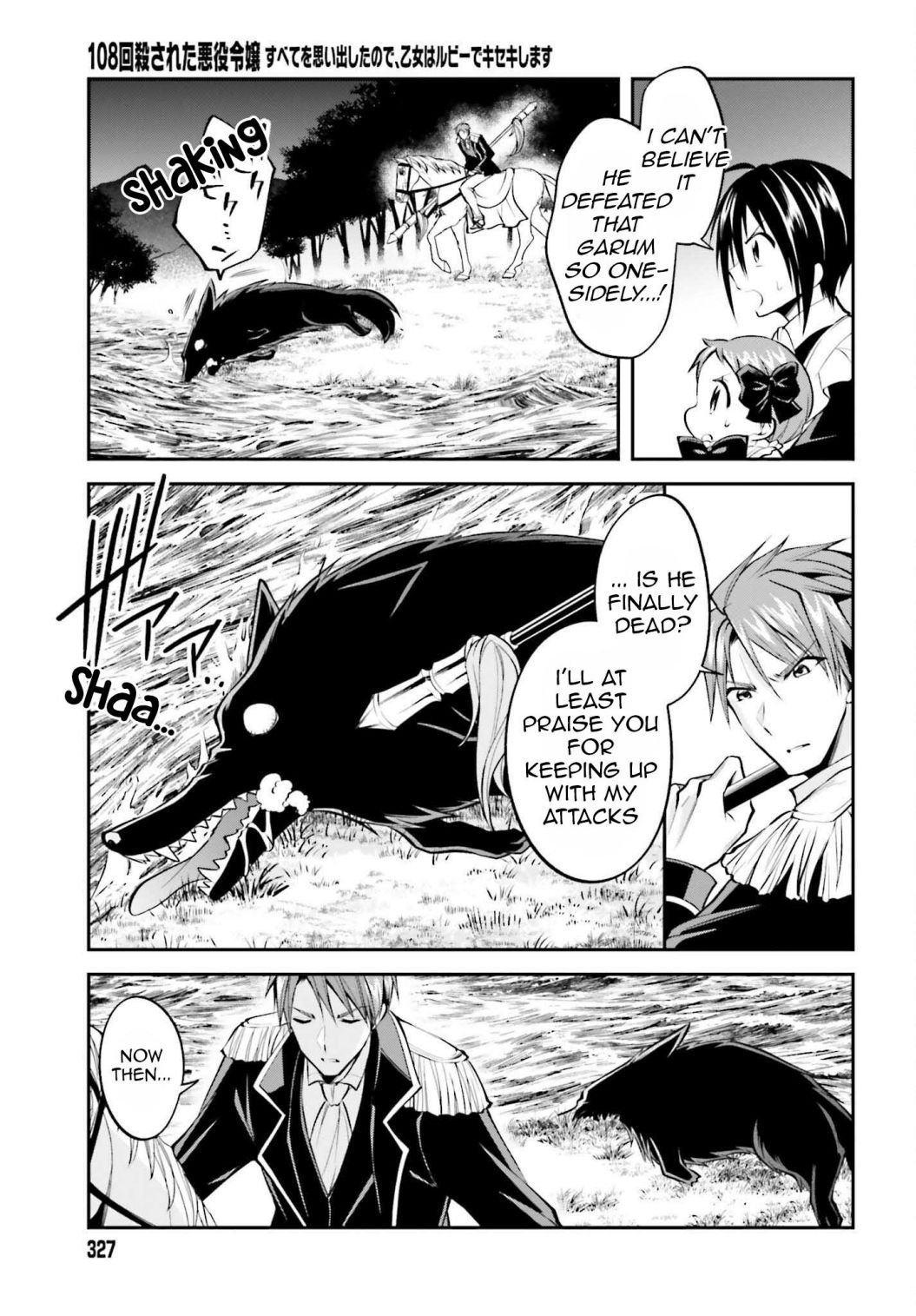 Page 8 of Chapter 17