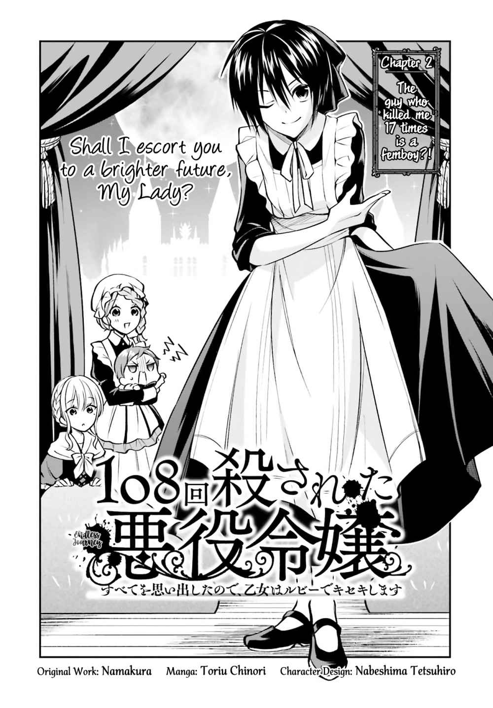 Page 2 of Chapter 2.1