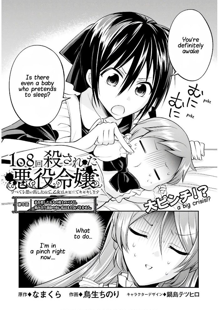 Page 4 of Chapter 5