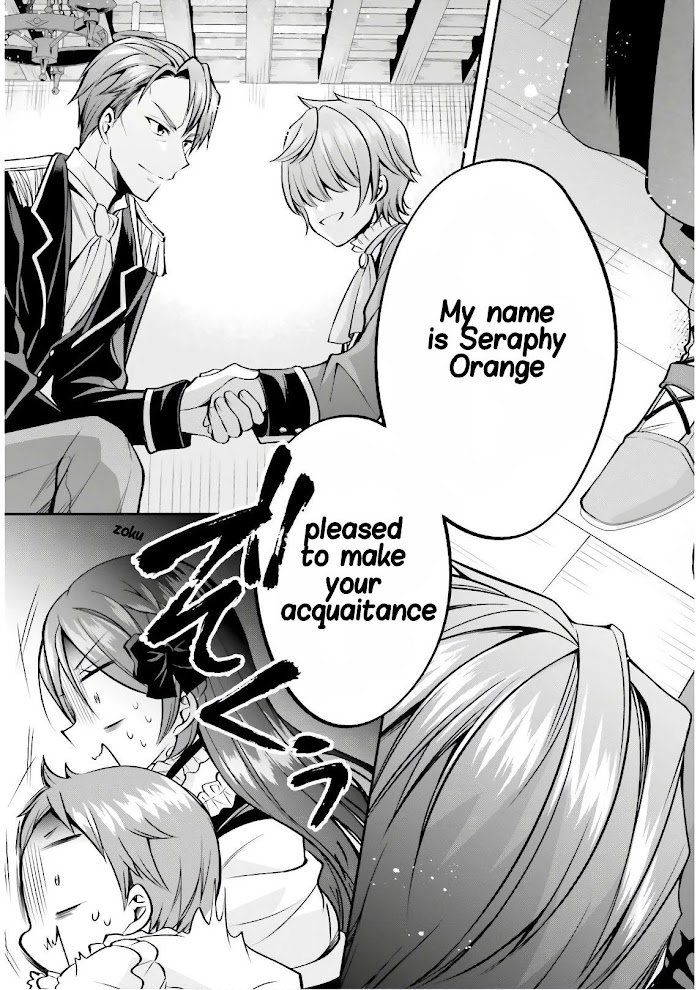 Page 17 of Chapter 5