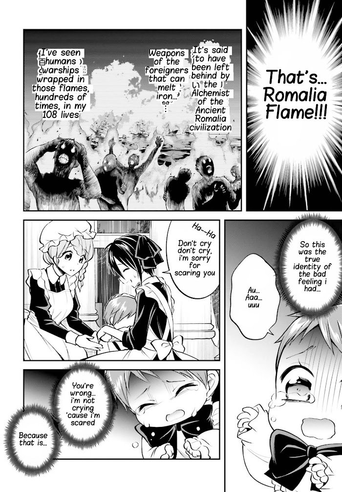 Page 17 of Chapter 7